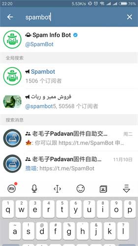 Telegram怎么取消限制 telegram解除频道限制2022