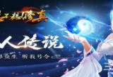 想不想修真御魔真诀怎么获得-获取御魔真诀详细指南