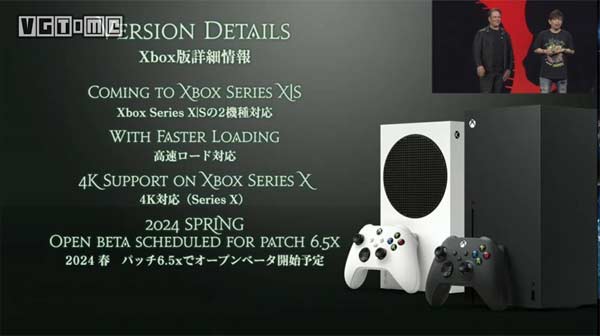 跨平台畅玩《最终幻想 14》2024 年年初登陆 Xbox！