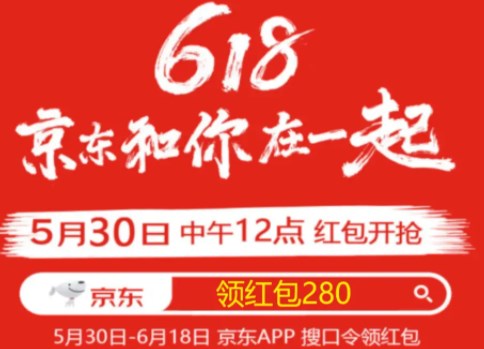 淘宝每日一猜6月2日答案 天猫618淘宝大赢家今天答案[多图]图片3