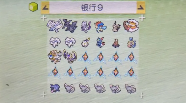 pokemon home怎么传送精灵 精灵传送方法介绍[多图]图片16