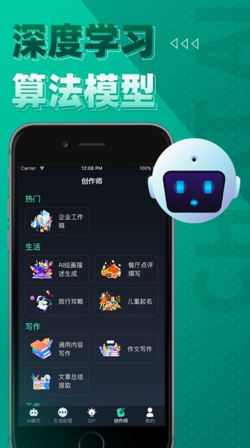 chatgarden怎么用 chatgarden使用方法[多图]图片1