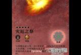 地下城堡4林间地牢怎么过关攻略一览(图文)