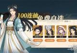 对决剑之川自选箱选哪个(图文)