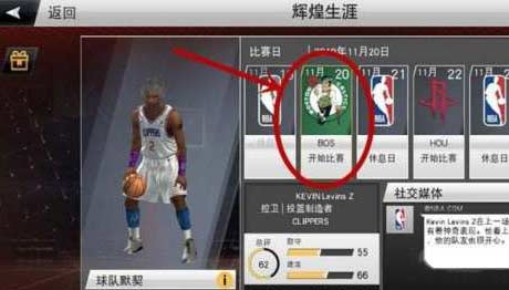 NBA 2K怎么空接扣篮-空接扣篮方法及属性介绍