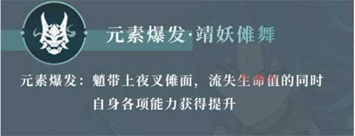 原神魈值得培养吗 2023魈强度分析