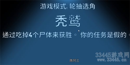 鹅鸭杀职业大全 各职业获胜条件介绍