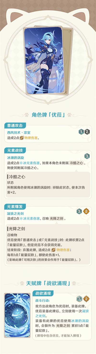 莱莎的炼金工房3日版有中文吗 游戏语言介绍