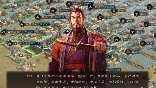 三国志战略版s4阵容排行榜