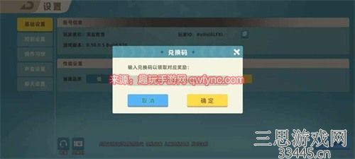 小动物之星(2022最新)礼包兑换码