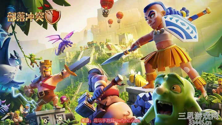 部落冲突 (Clash of Clans)游戏截图