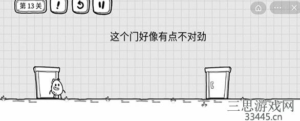 《茶叶蛋大冒险》第13关怎么过