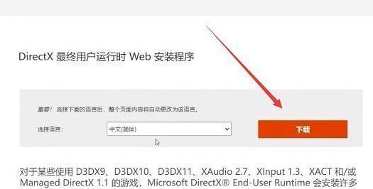 switch白嫖网520怎么安装游戏 switch白嫖网520的游戏怎么装入[多图]图片5