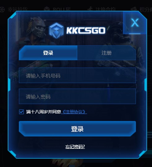 csgo手机开箱平台   csgo开箱排行榜[图]图片1