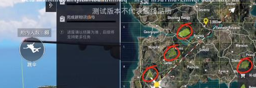 pubg地铁逃生风神翼龙怎么抓  吃鸡风神翼龙获取攻略[多图]图片2