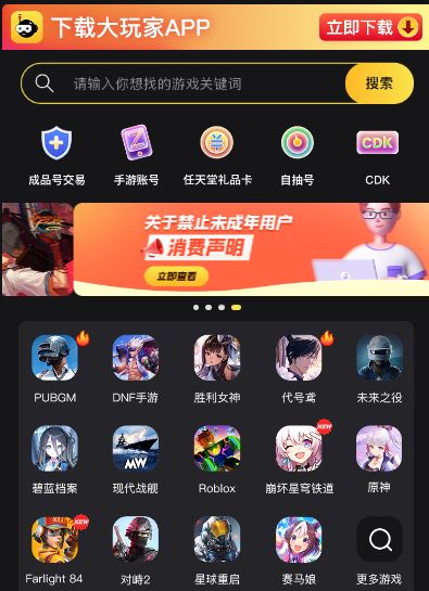 炉石传说亚服账号怎么注册  亚服账号购买注册教程[多图]图片1