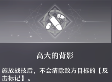 崩坏星穹铁道克拉拉值得培养吗