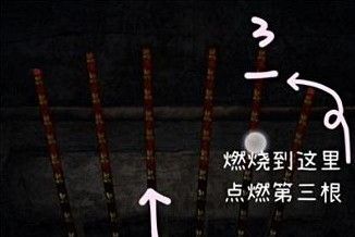 纸嫁衣3第五章燃香怎么过？第五章燃香通关流程分享[多图]图片4