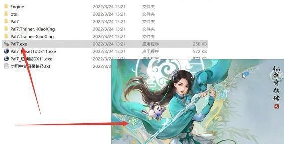 switch白嫖网520怎么安装游戏 switch白嫖网520的游戏怎么装入[多图]图片6