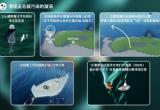 光遇每日任务最新6.6[图]